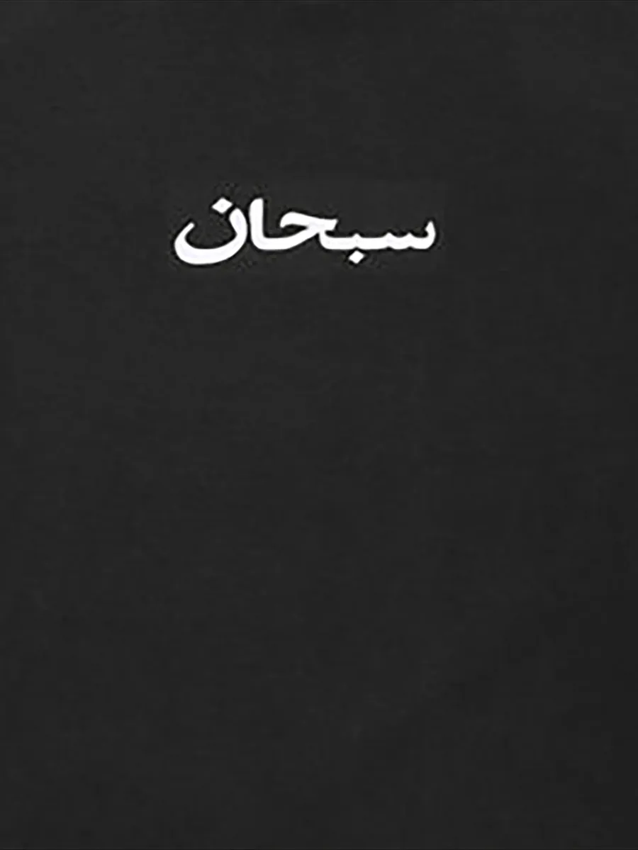 футболка Arabic Box 3